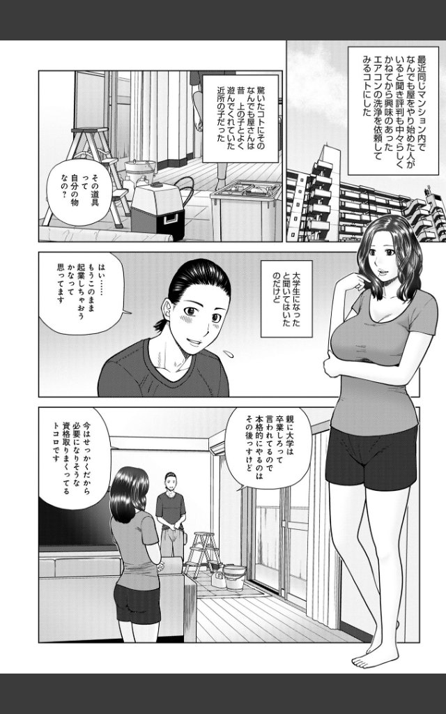 サンプルページ23