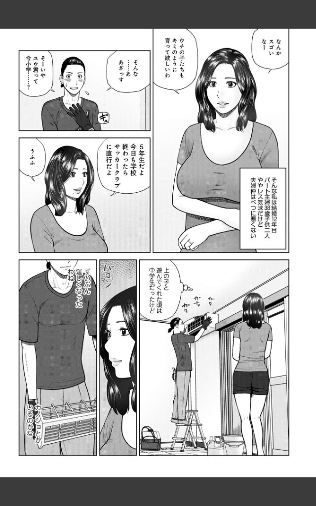 サンプルページ24
