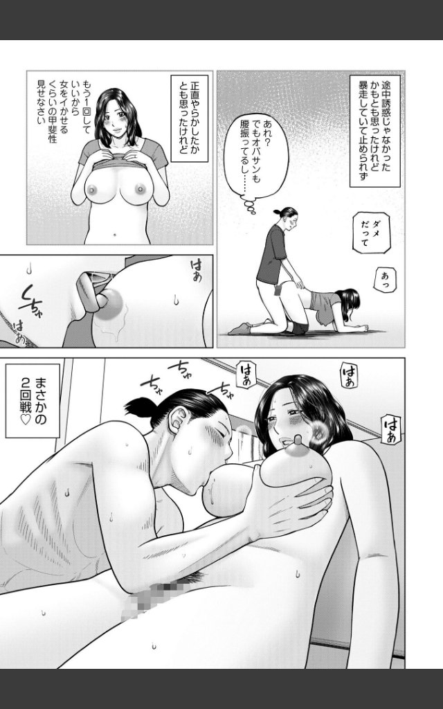 サンプルページ28