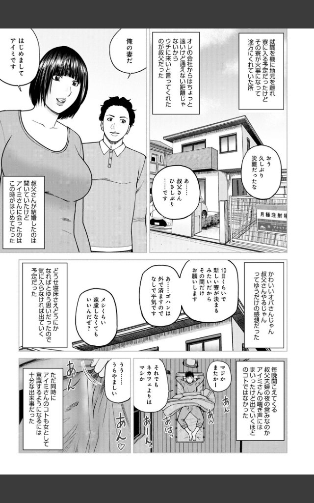 サンプルページ32