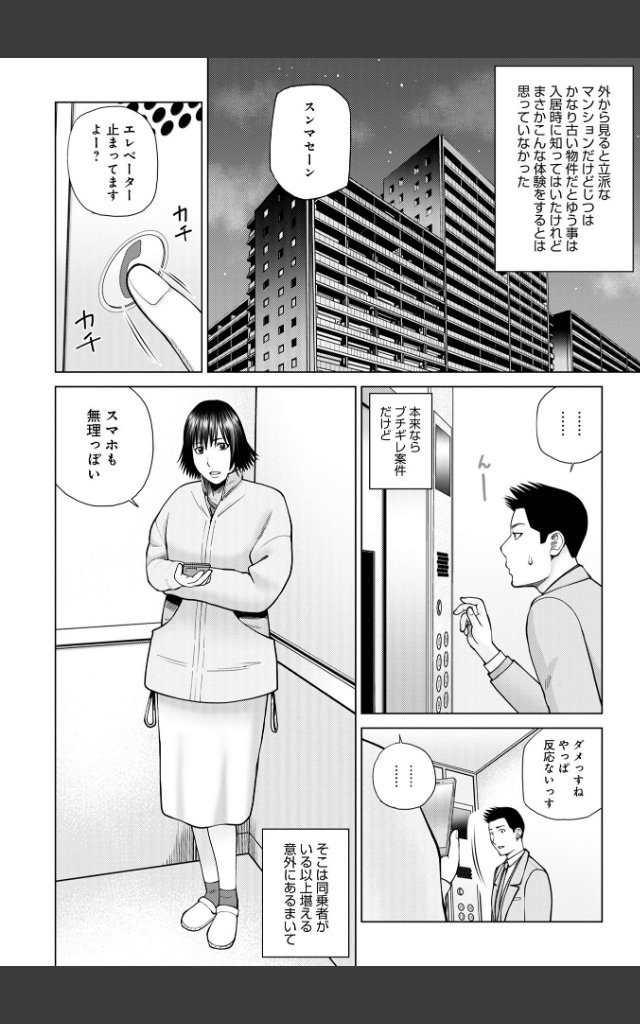 サンプルページ35