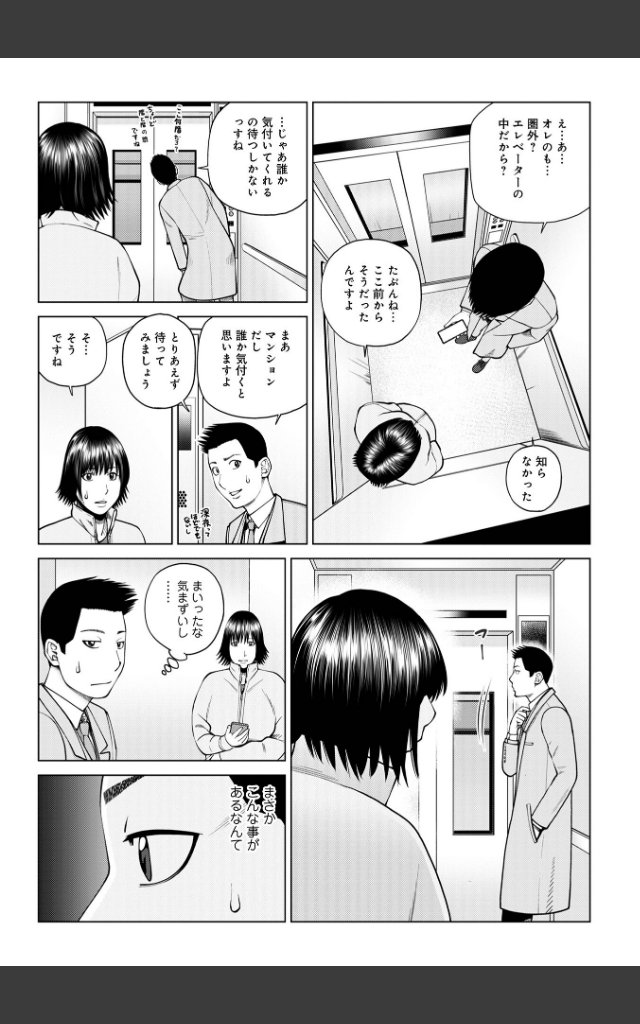 サンプルページ36