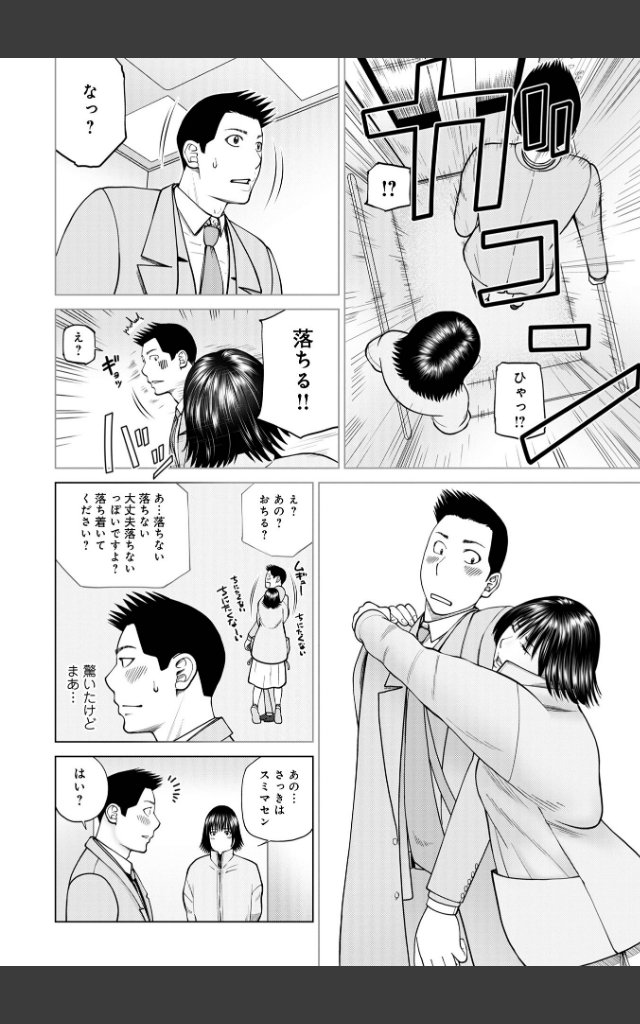 サンプルページ37