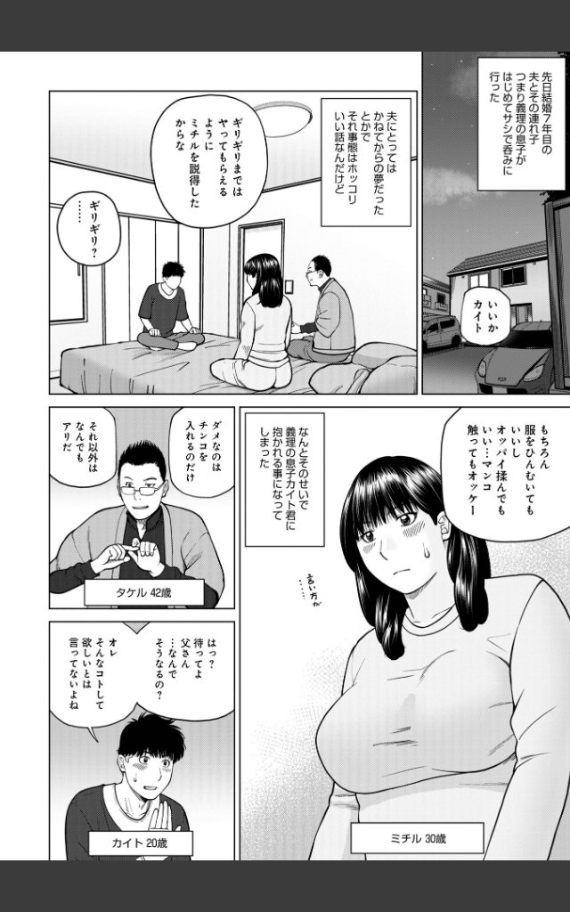 サンプルページ39