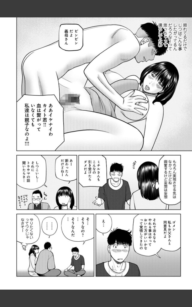 サンプルページ41