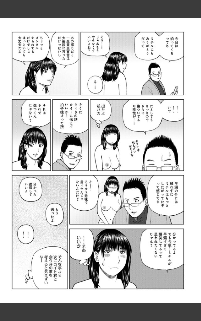 サンプルページ44