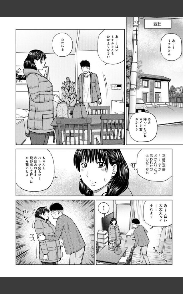 サンプルページ45