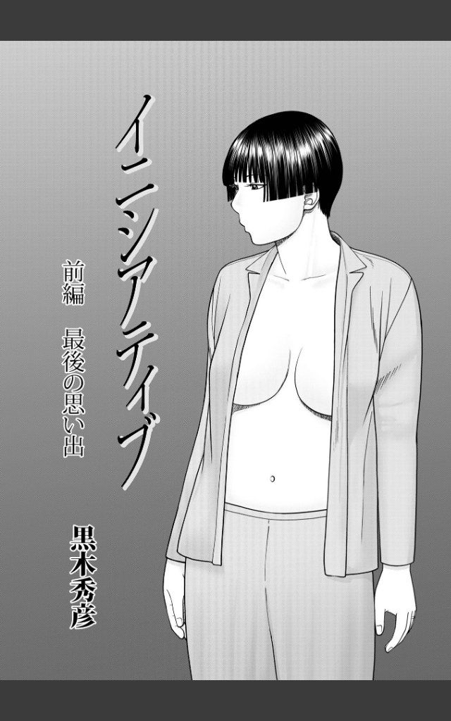 サンプルページ46