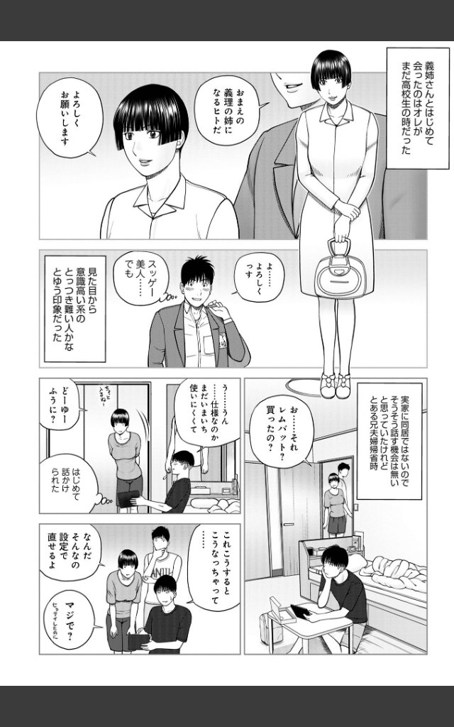 サンプルページ51