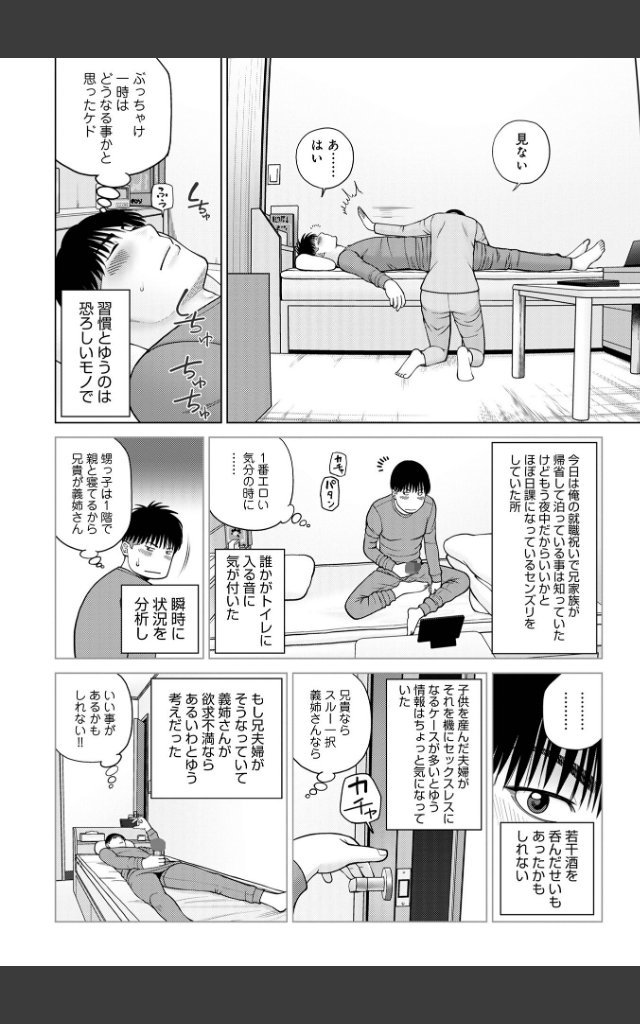サンプルページ53