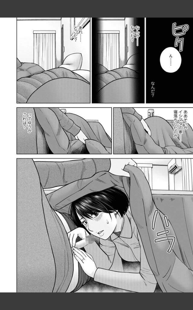 サンプルページ55