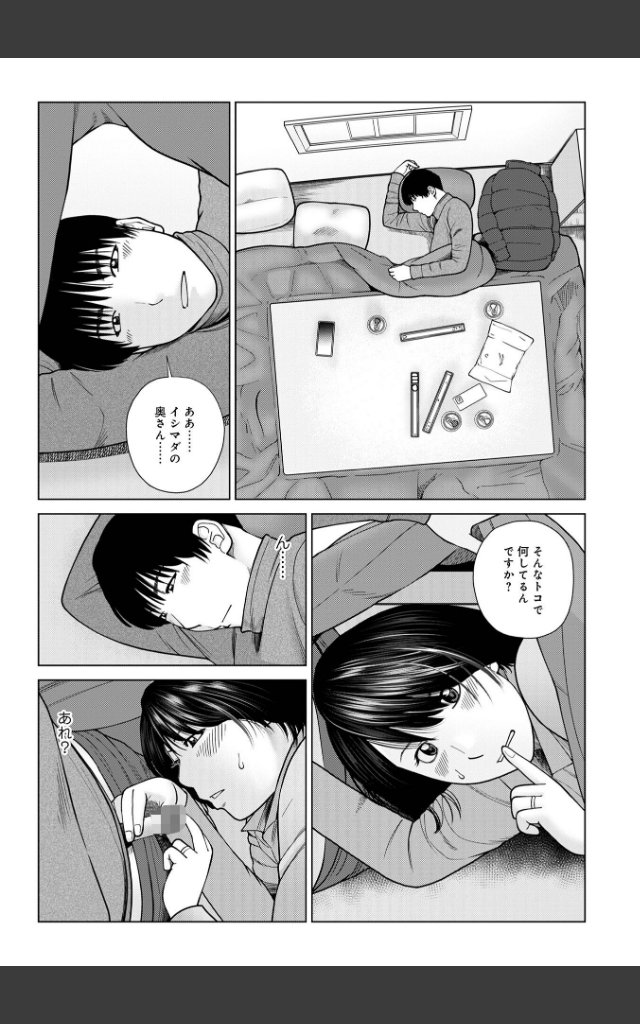 サンプルページ56