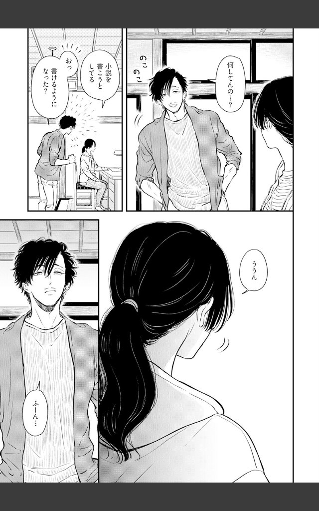 サンプルページ6