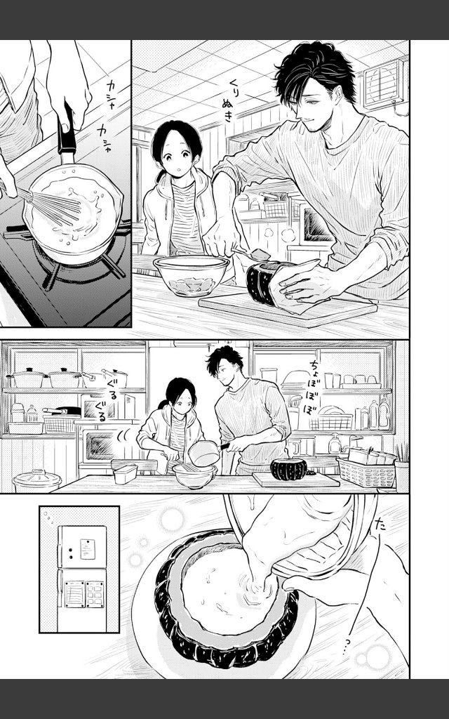 サンプルページ10