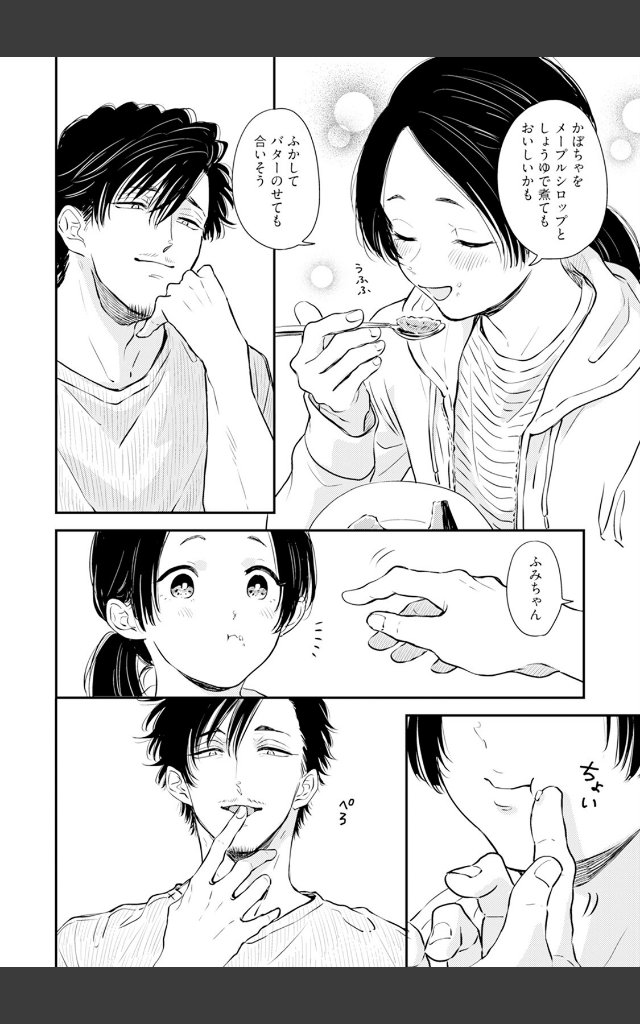 サンプルページ13
