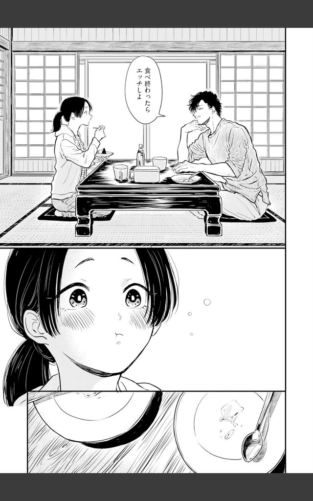 サンプルページ14