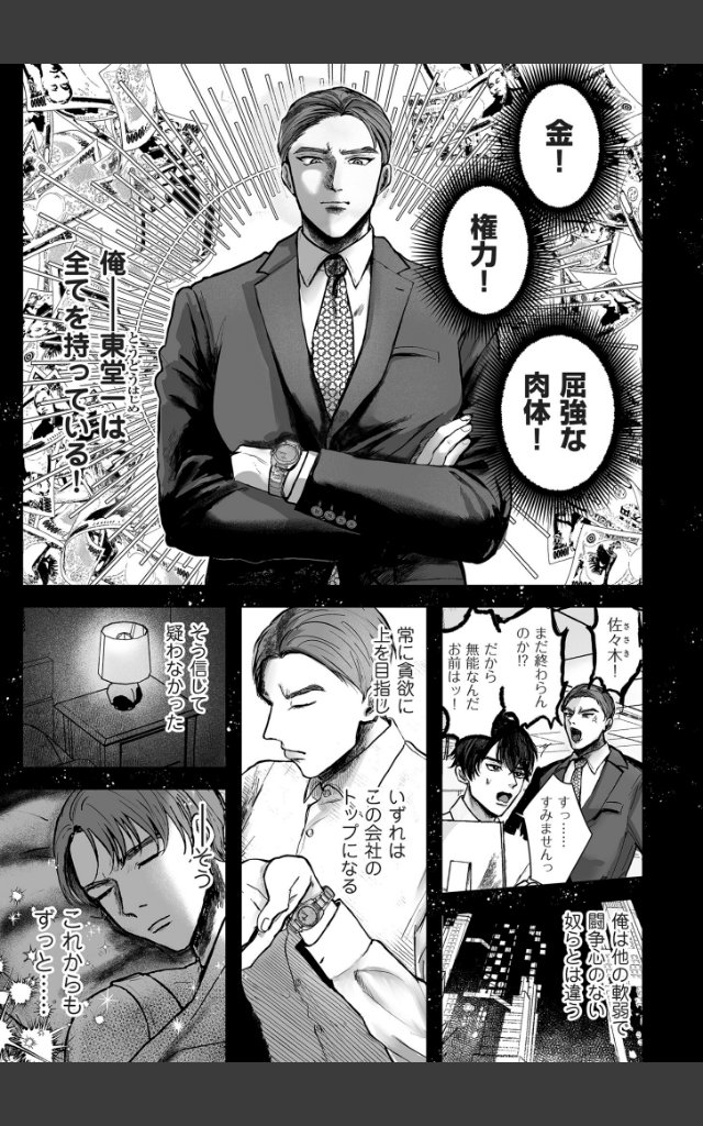 サンプルページ4