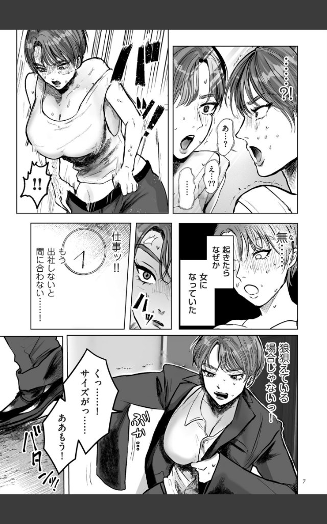 サンプルページ6