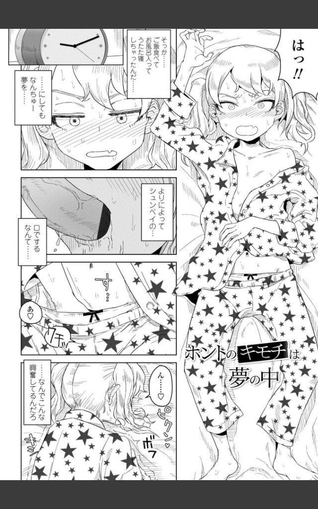 サンプルページ3