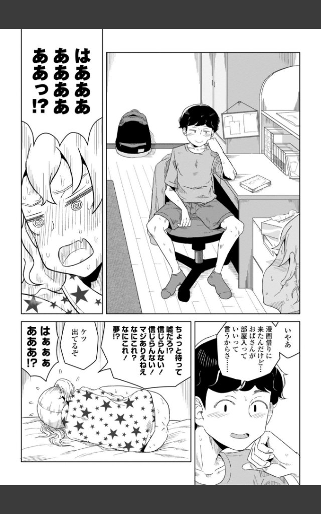 サンプルページ5