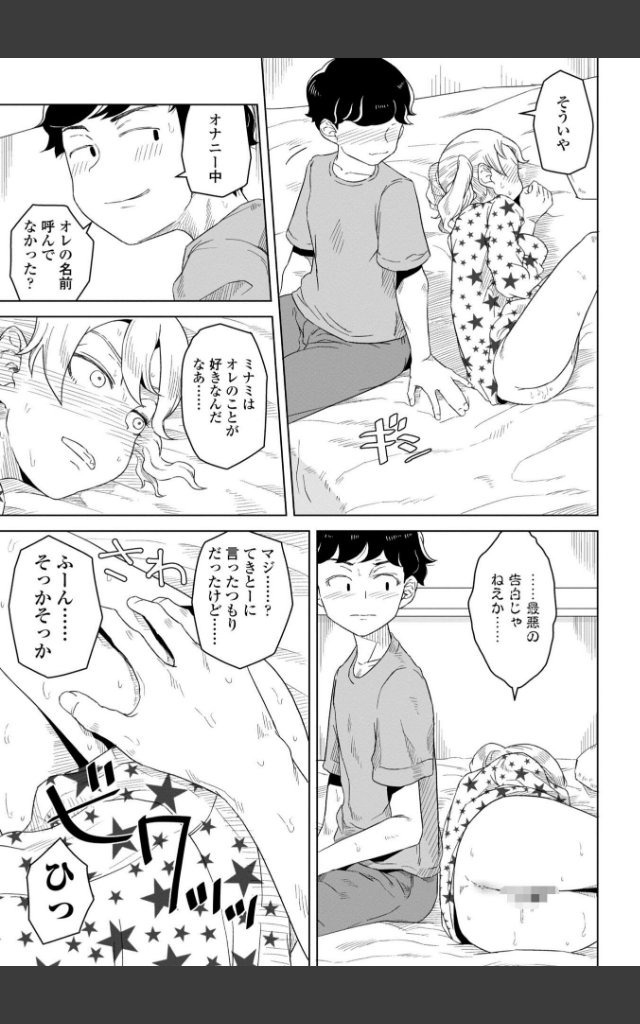 サンプルページ6