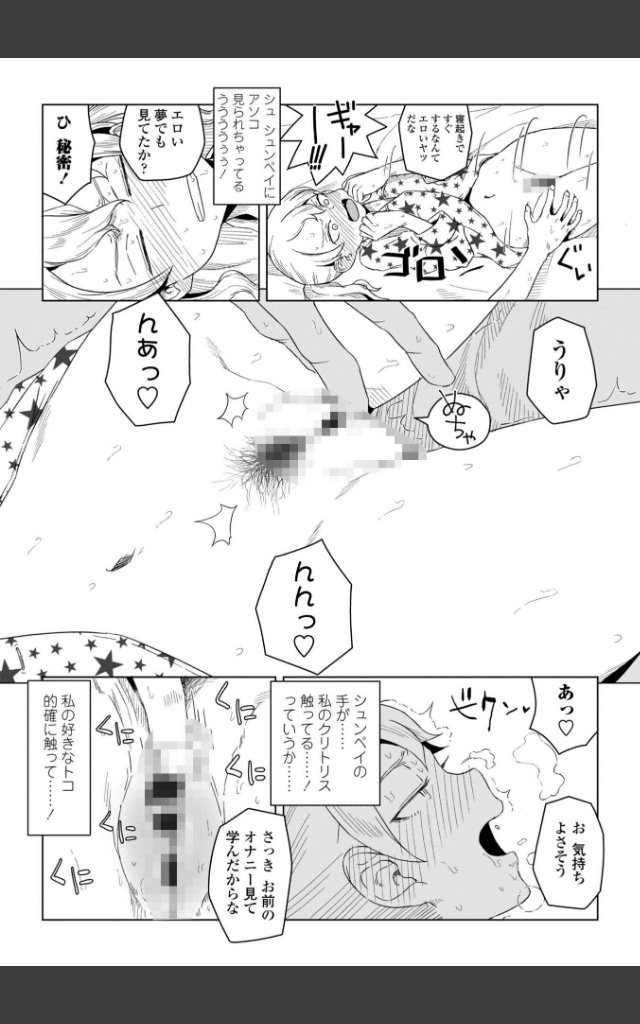 サンプルページ7