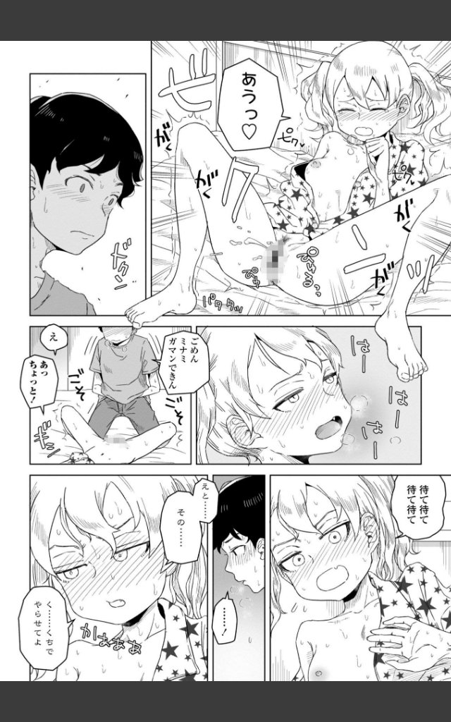 サンプルページ9