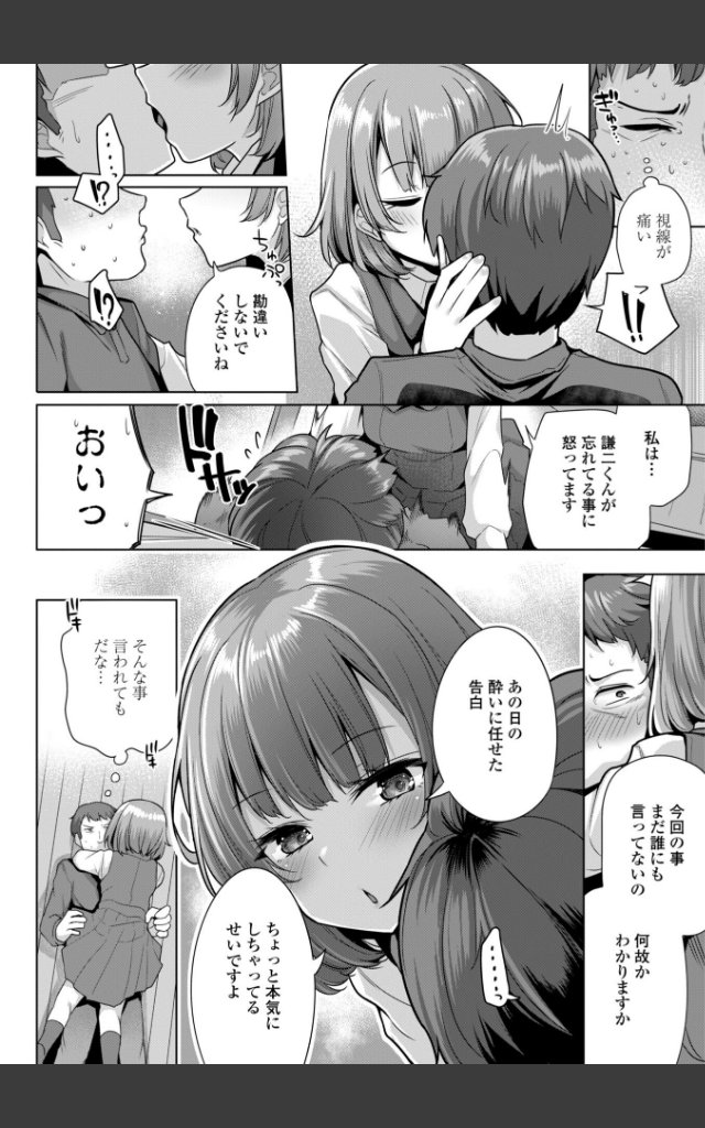 サンプルページ5