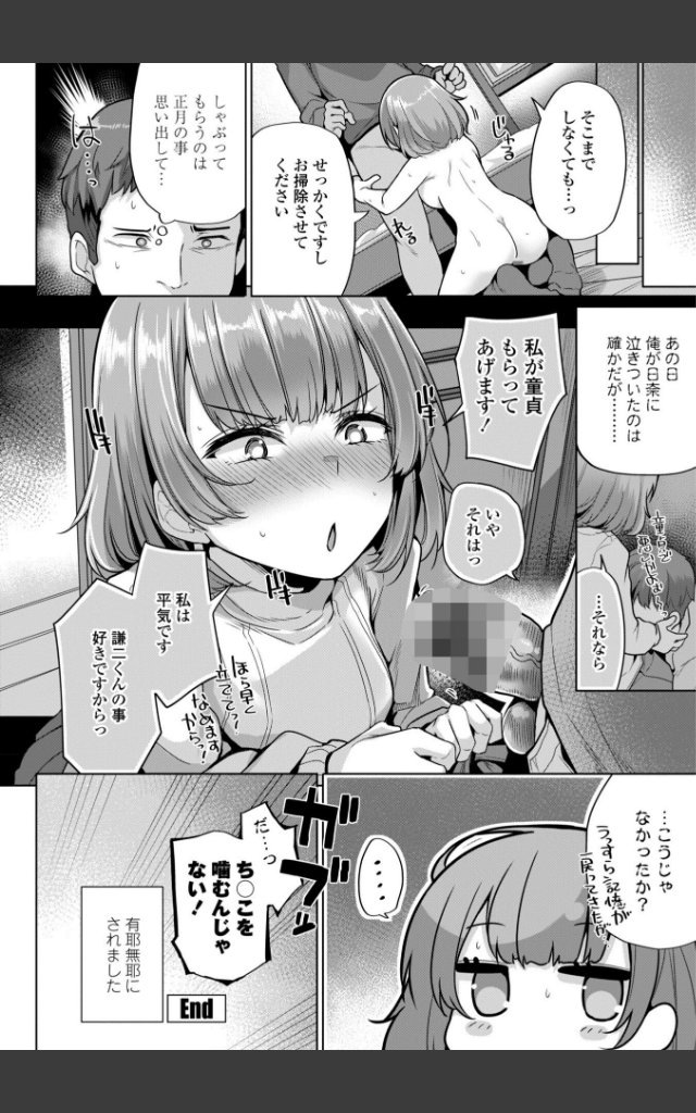 サンプルページ21