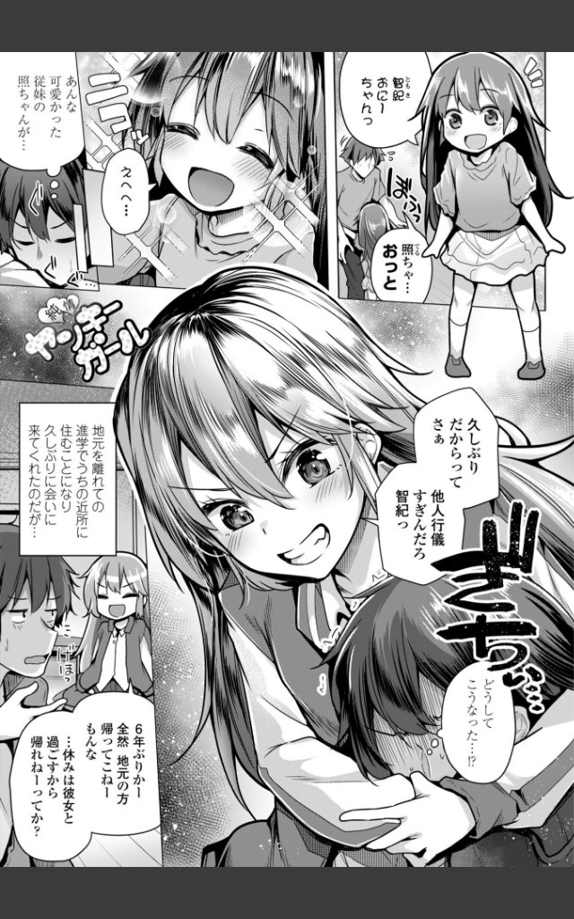 サンプルページ25