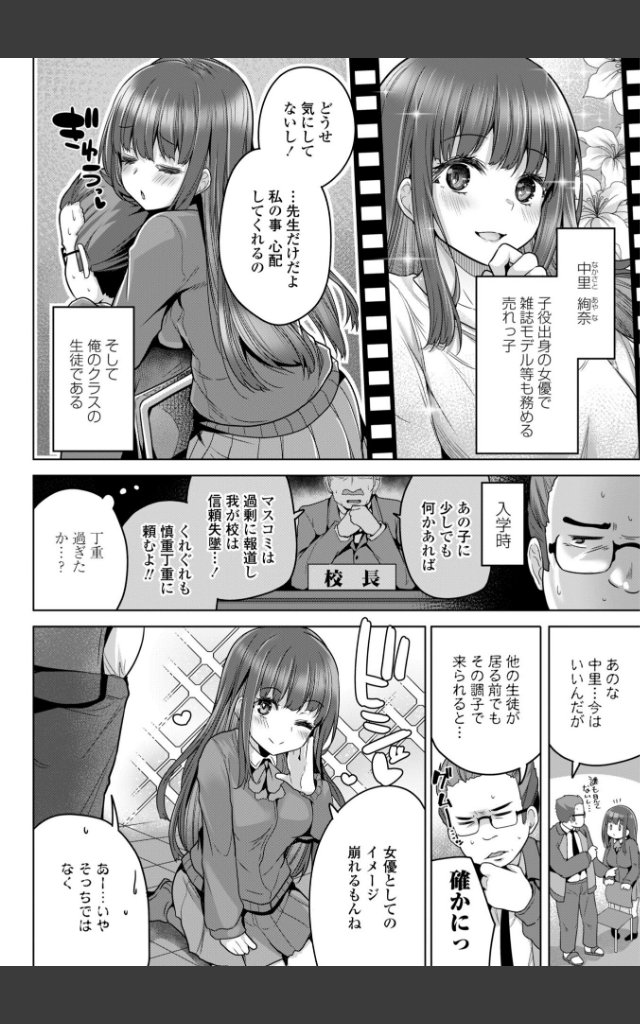 サンプルページ32