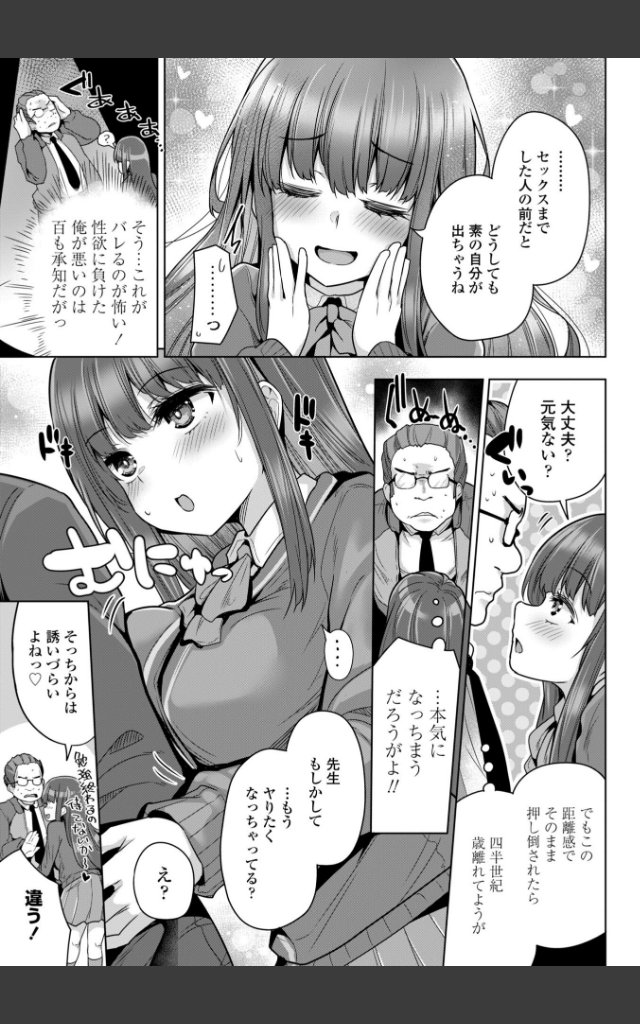 サンプルページ33