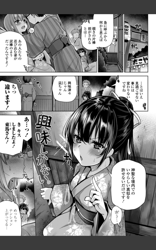 サンプルページ34