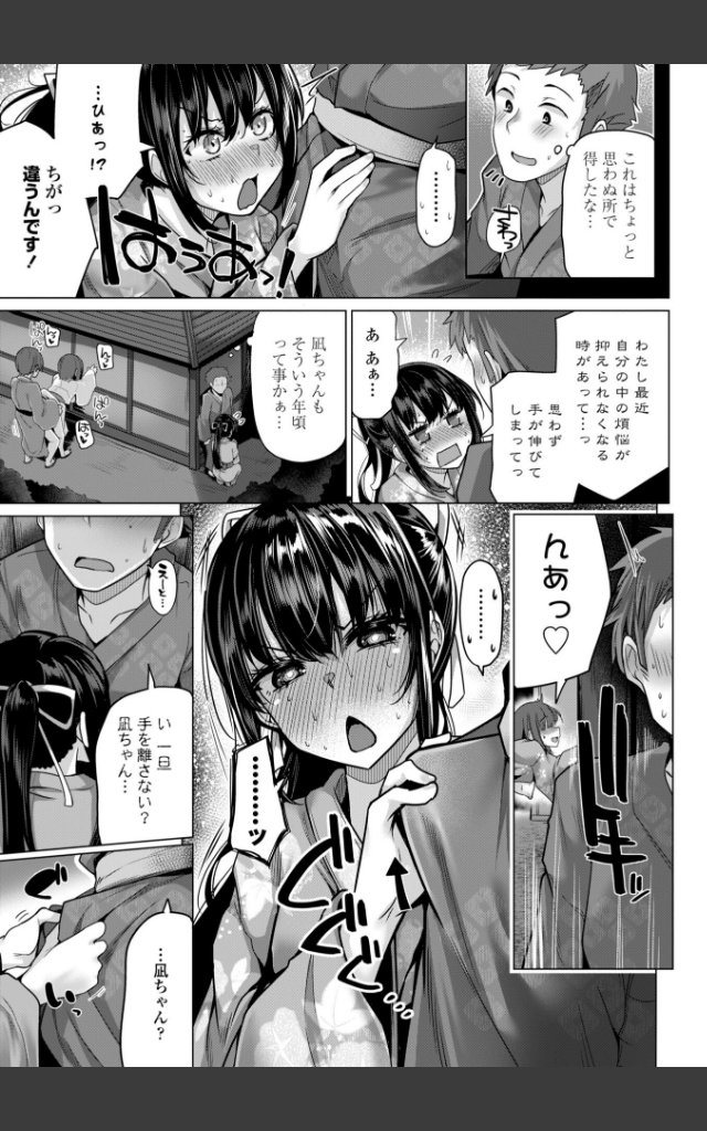 サンプルページ36