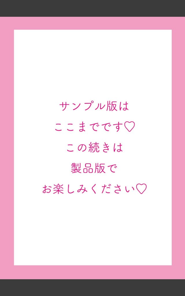 サンプルページ46