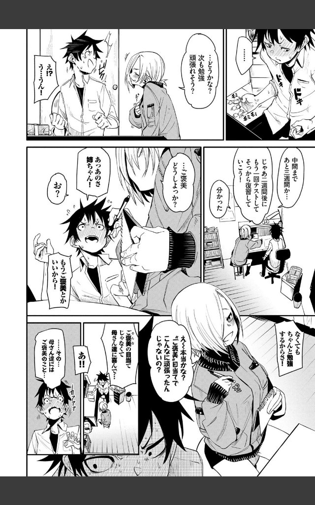 サンプルページ5