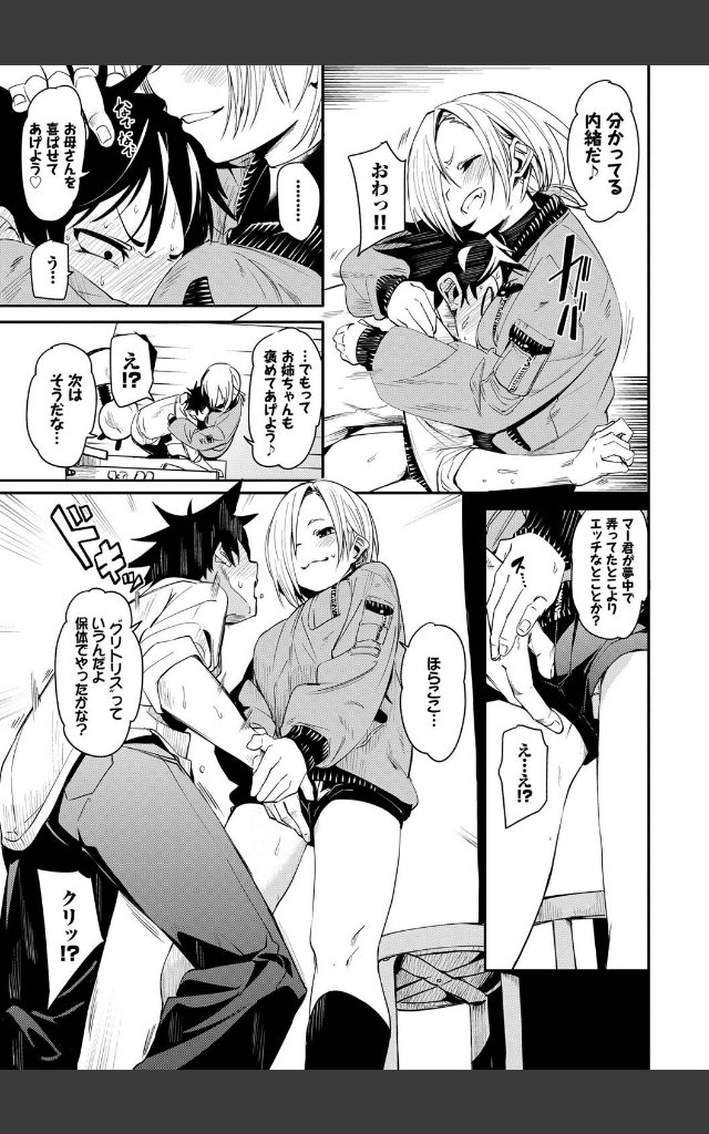 サンプルページ6