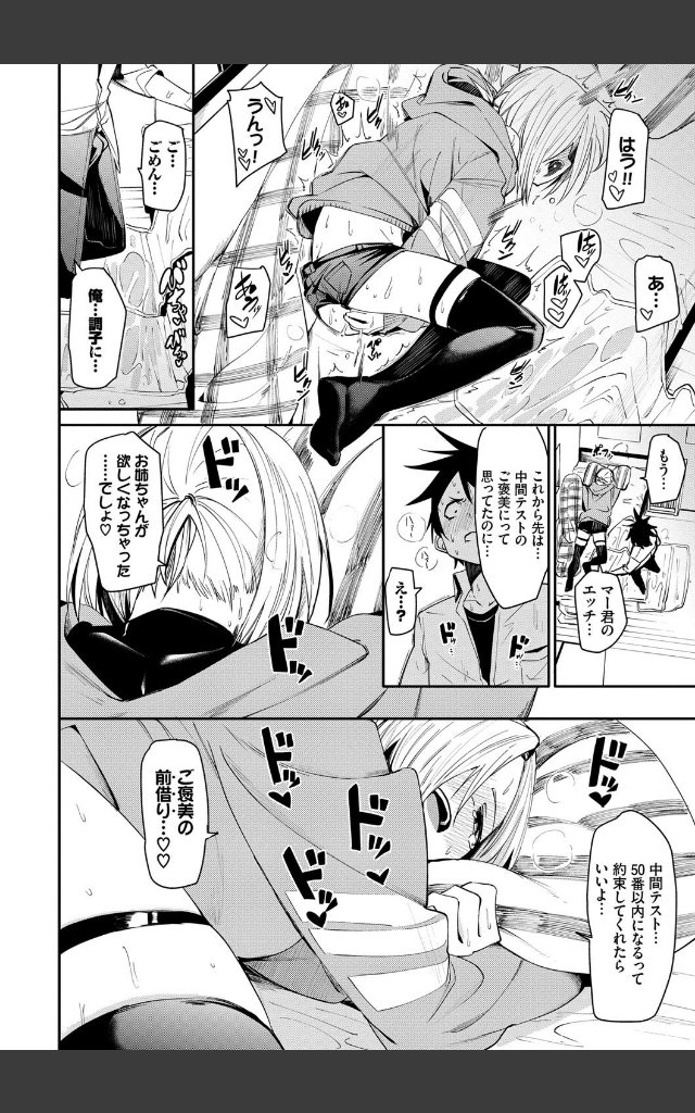 サンプルページ15