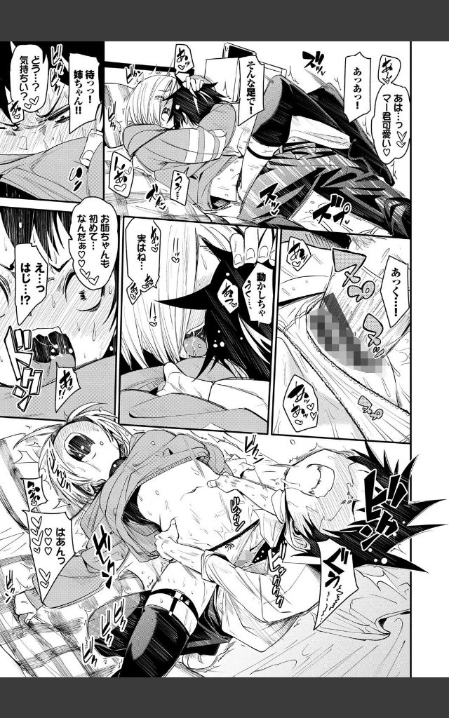 サンプルページ18