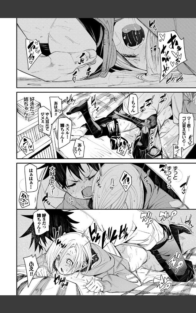 サンプルページ19