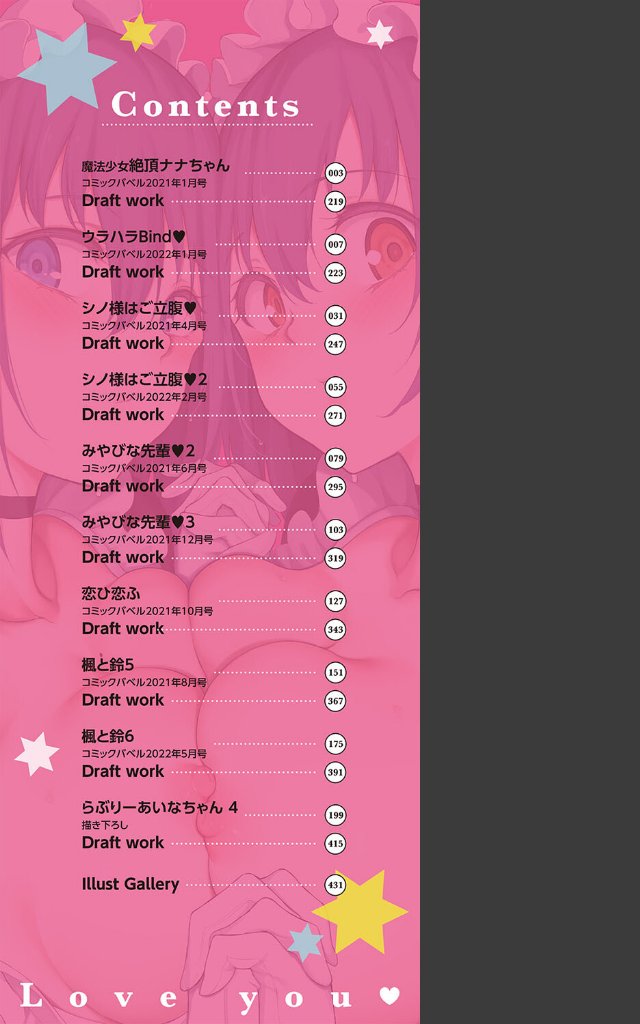 サンプルページ1