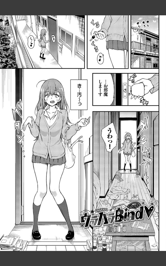 サンプルページ2