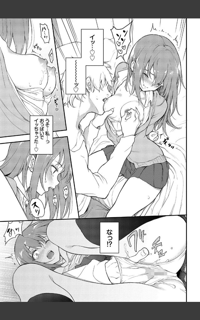 サンプルページ12