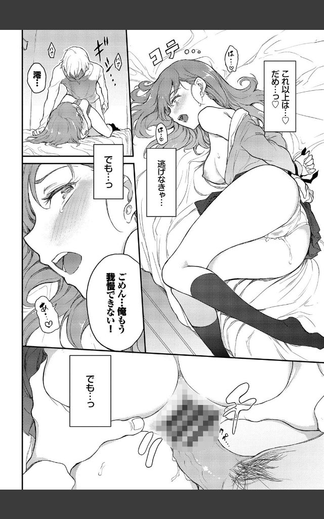 サンプルページ15