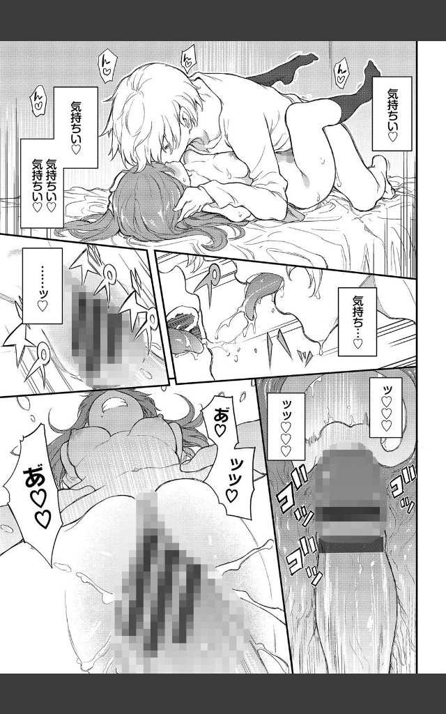 サンプルページ22