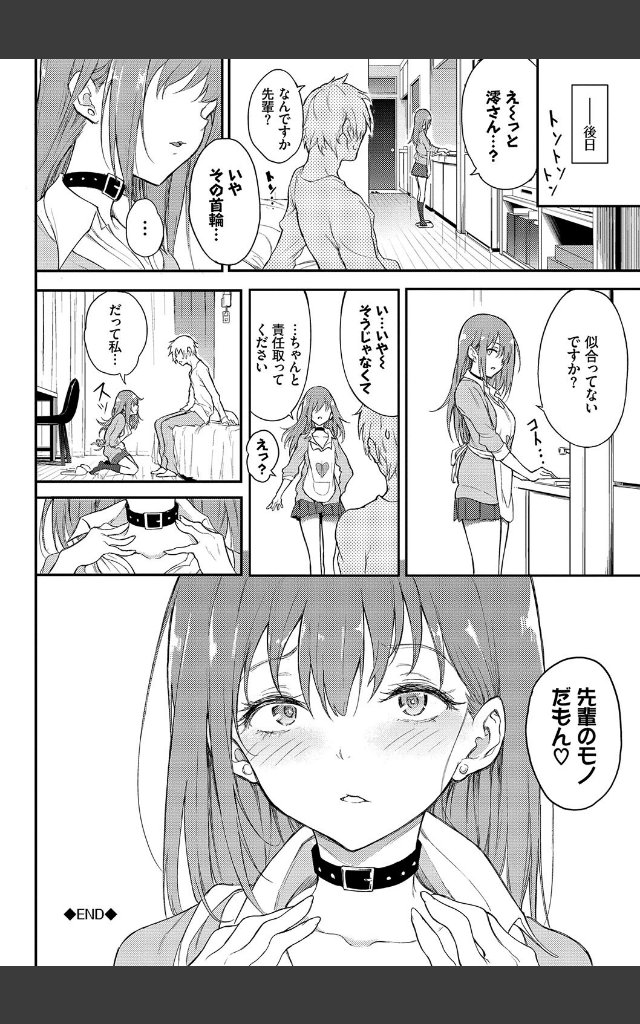 サンプルページ25