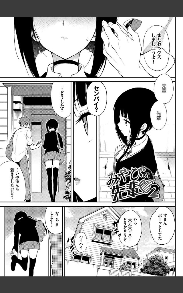 サンプルページ29
