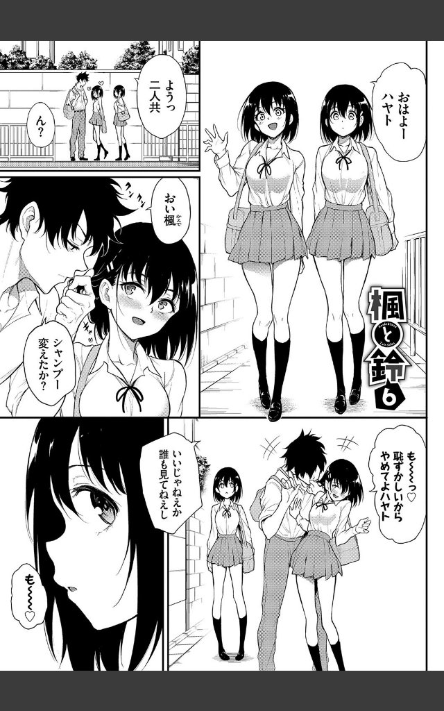 サンプルページ33