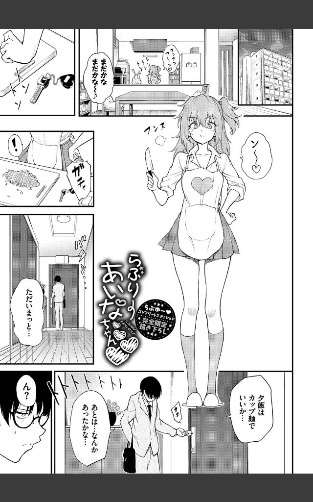 サンプルページ35