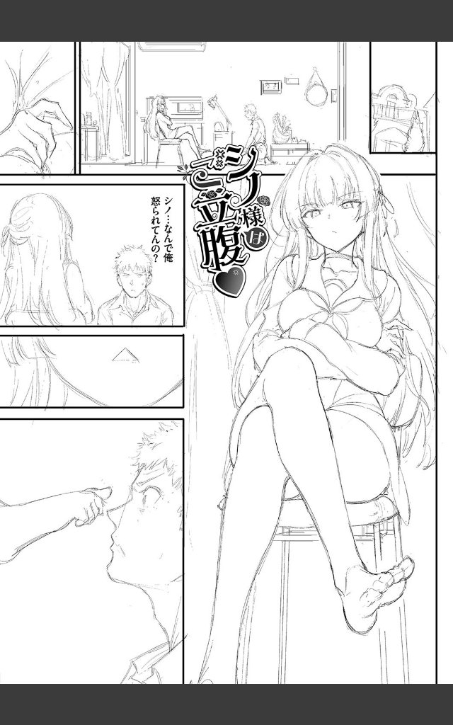 サンプルページ37